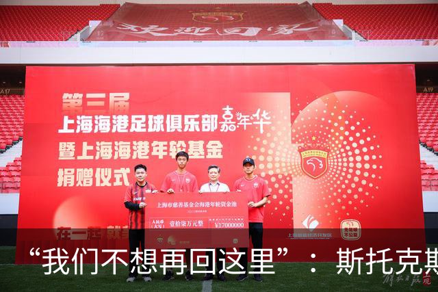 “我们不想再回这里”：斯托克斯赛后直言，瓦尔基里距首冠只差一场