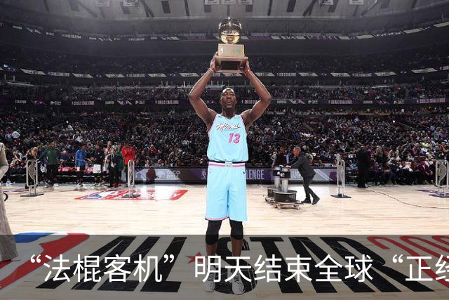 “法棍客机”明天结束全球“正经运营”