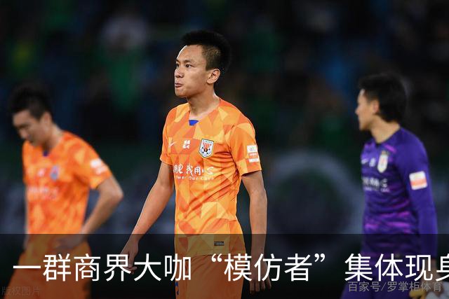 一群商界大咖“模仿者”集体现身酒吧商演，“小马云”站C位，“烤斯克”略显拘谨，“米佳印”跳的最嗨