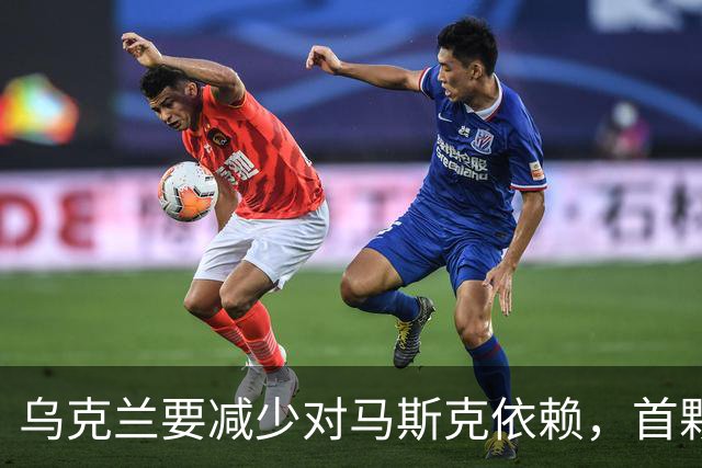 乌克兰要减少对马斯克依赖，首颗自主通信测试卫星开始运行