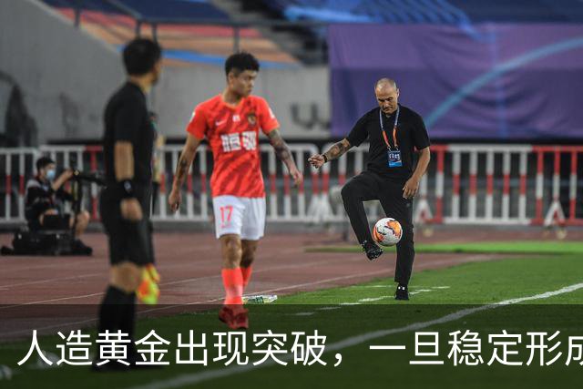 人造黄金出现突破，一旦稳定形成产业链，金价会不会降到白菜价？