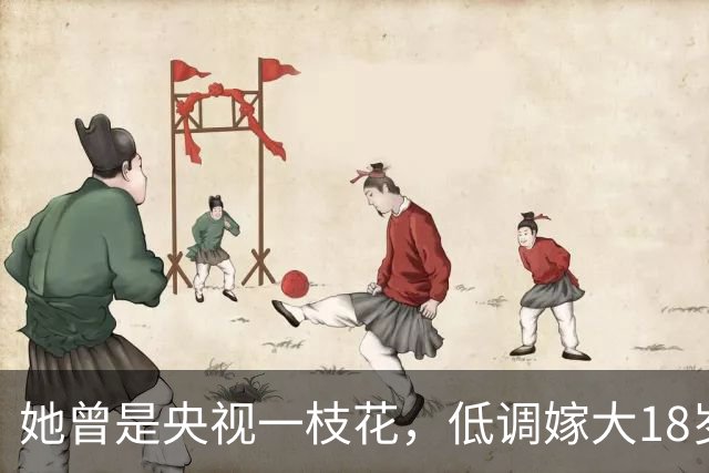 她曾是央视一枝花，低调嫁大18岁李铁为妻，如今53岁已满头白发