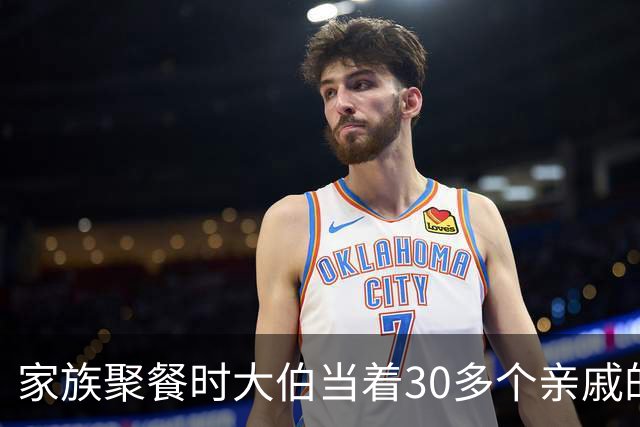 家族聚餐时大伯当着30多个亲戚的面羞辱我爸，我媳妇直接夺过话筒说了一句话，满桌的人彻底傻眼了
