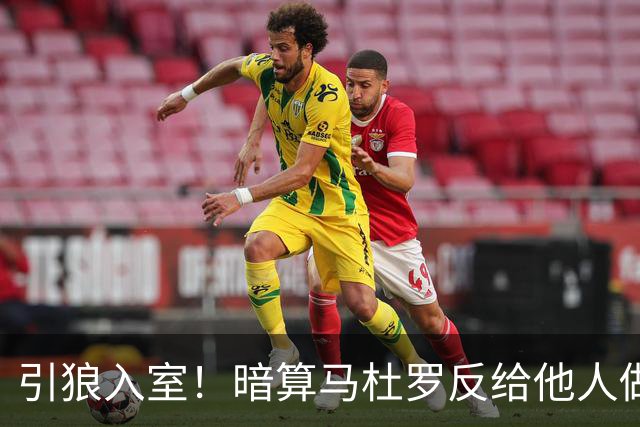 引狼入室！暗算马杜罗反给他人做嫁衣，委代总统才是棋子