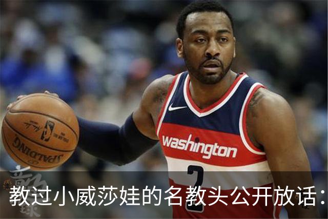 教过小威莎娃的名教头公开放话：郑钦文解锁了新能力，2027年必拿大满贯