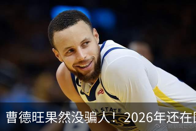 曹德旺果然没骗人！2026年还在囤房的人，五年后可能要拍大腿了