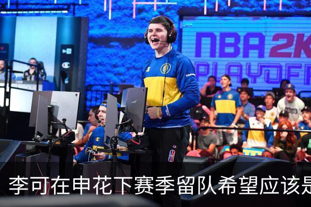 李可在申花下赛季留队希望应该是不大！未来或许会被俱乐部送走