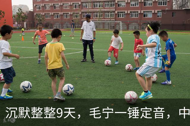 沉默整整9天，毛宁一锤定音，中美战机已交手，美方要见中国代表