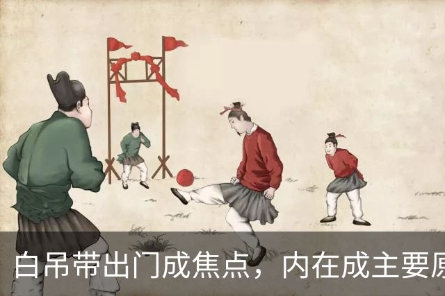 白吊带出门成焦点，内在成主要原因！