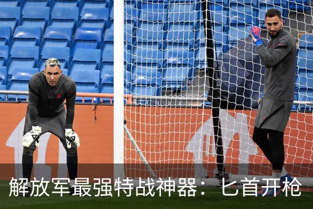 解放军最强特战神器：匕首开枪“不讲武德”，还竟然能连开四枪