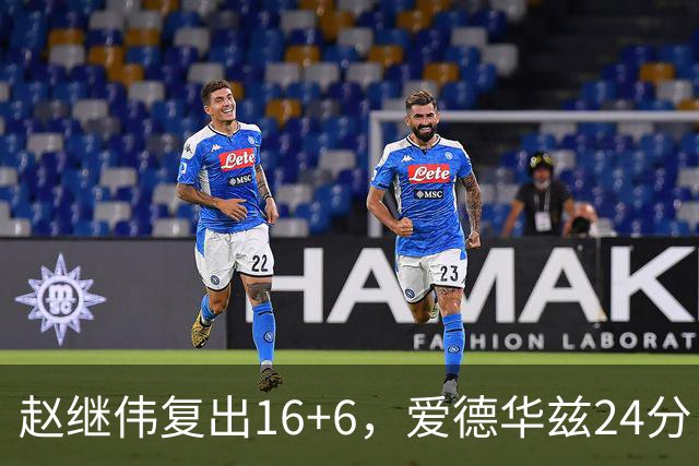 赵继伟复出16+6，爱德华兹24分，CBA辽篮107-91击败宁波男篮！