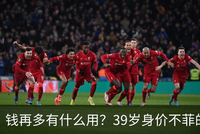 钱再多有什么用？39岁身价不菲的李思思，如今却为儿子操碎了心