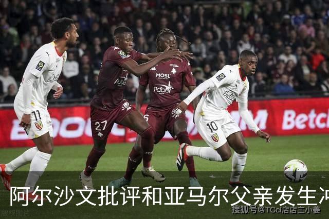 阿尔沙文批评和亚马尔父亲发生冲突的俄罗斯记者：该把你的头打破