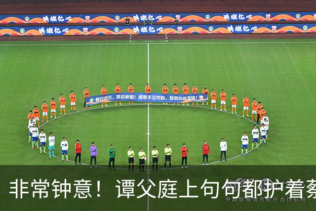 '非常钟意'！谭父庭上句句都护着蔡天凤，和她前夫家成了刺眼对比