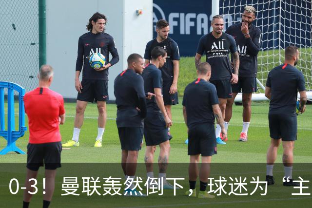 0-3！曼联轰然倒下，球迷为“主帅”鼓掌，反过来“狂嘘”球员